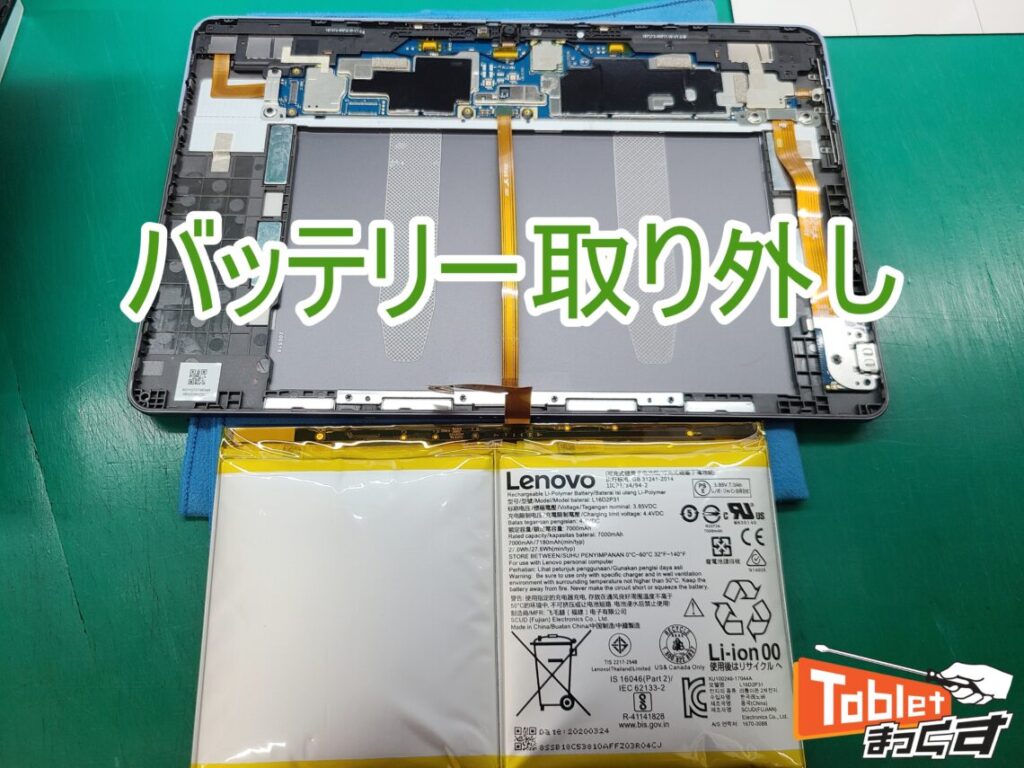 Lenovo Chromebook Ideapad Duet バッテリー99％ Lenovo Chromebook