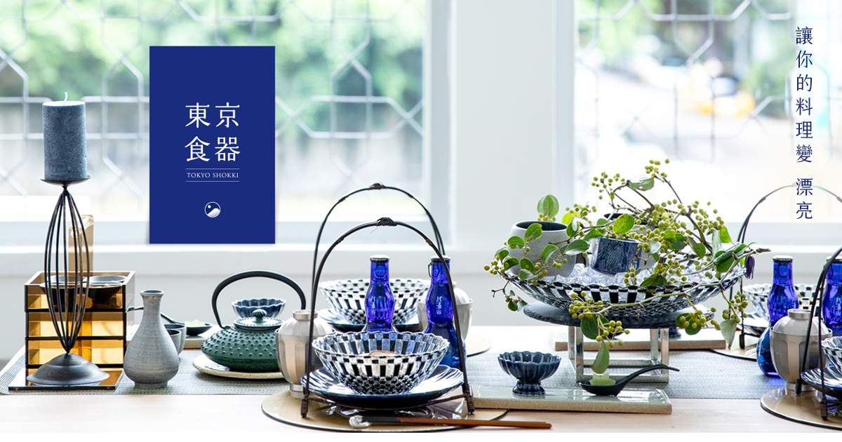 九谷焼 吉田屋 盃 青九谷 青手 金継ぎ 蔵出し 1客 九谷焼 吉田屋