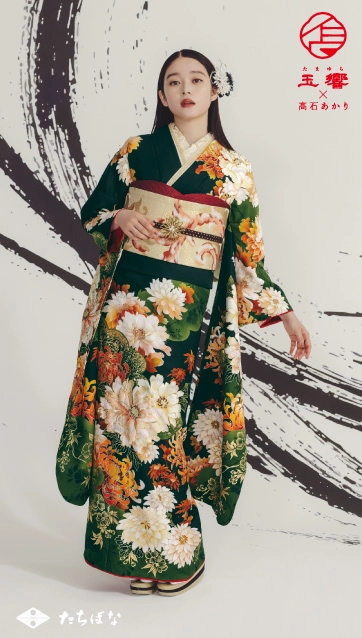 玉響×髙石あかり-緑|ハタチ記念の新作振袖ご紹介 TA-