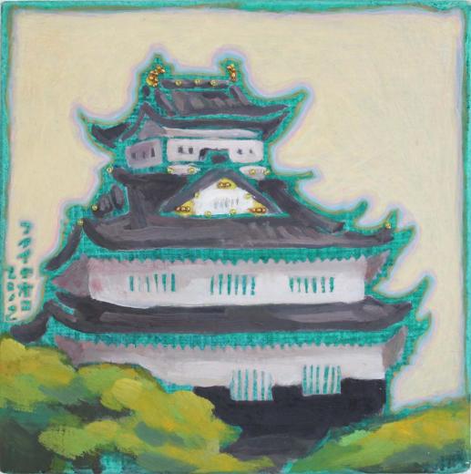 ドラえもん さぁ!行くぞ!Doraemon: Here We Go!|村上隆Takashi Murakami