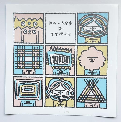 Three Flags 3PThree Flags 3P|MADSAKIMADSAKI