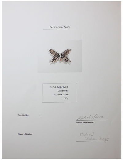 PixCell-Hanafuda (Kikunisakazuki)PixCell-Hanafuda (Kikunisakazuki