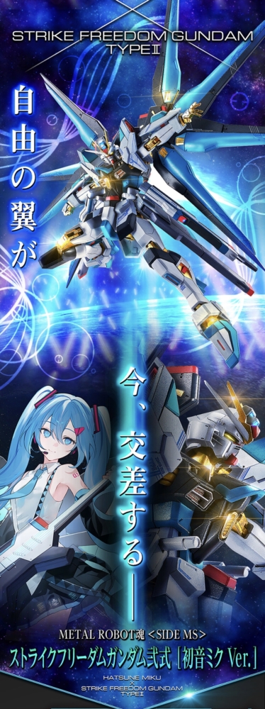 魂商店 2025年3月10日起接受預訂，2025年10月派貨：METAL ROBOT魂