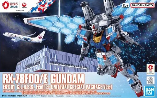 New Boxart & Official Photos added added] 日本航空2025年6月18日至