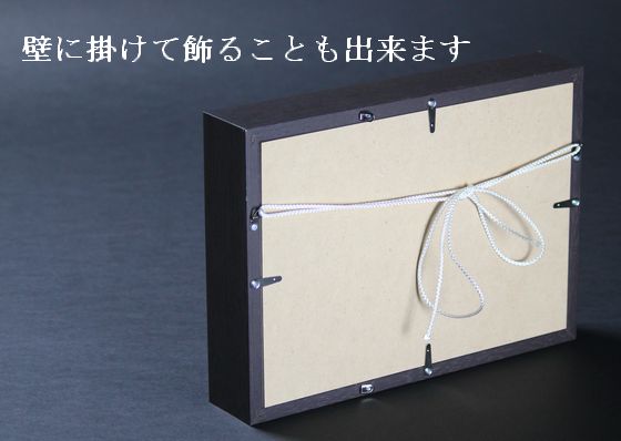 飾皿漆額 赤富士沈金 55,000円（税込） | 輪島塗の塗師屋 輪島漆器大雅