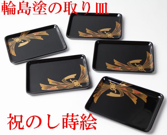 金蒔絵 漆器 丸皿 5客揃 金蒔絵 漆器 丸皿 5客揃 - メルカリ