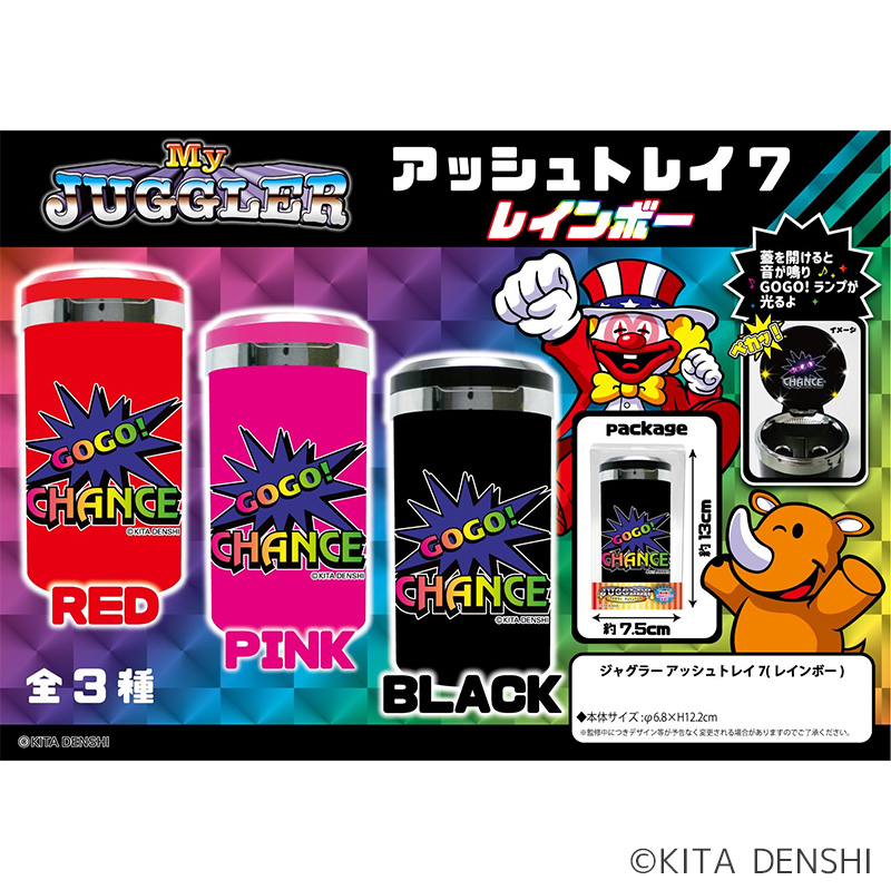 その他 喫煙具の一覧 | ぱちキャラ オンライン by大宏 | パチキャラ