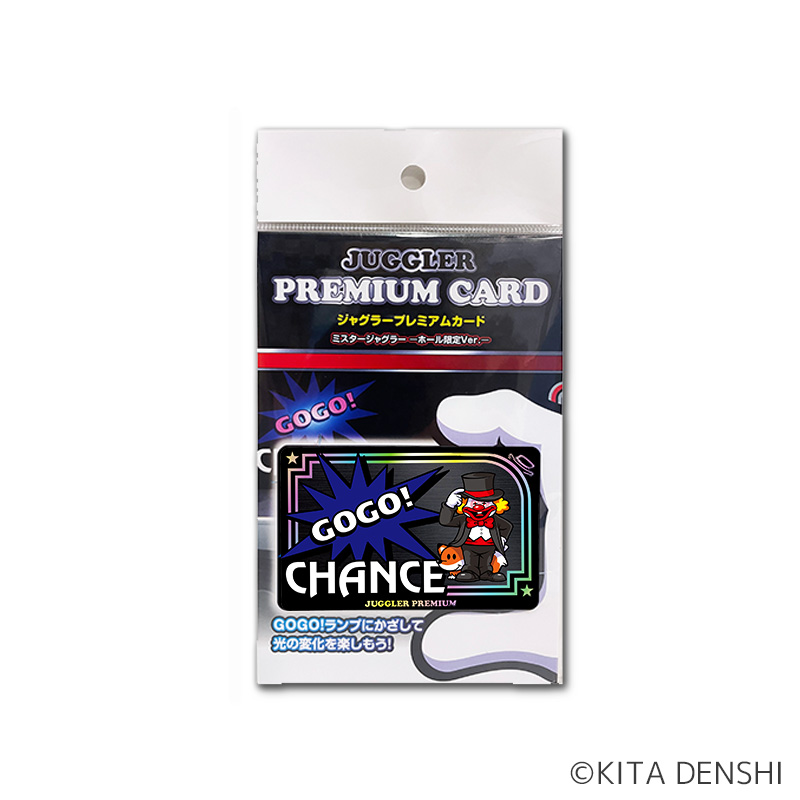 ジャグラープレミアムカード ミスタージャグラー 株式会社北電子 on X