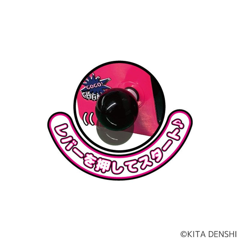 ジャグラーサウンドフラッシュボタンDX（PINK） | ぱちキャラ