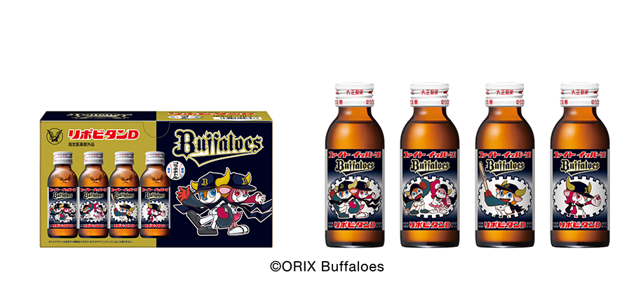 リポビタンD プロ野球球団ボトル 2022」発売