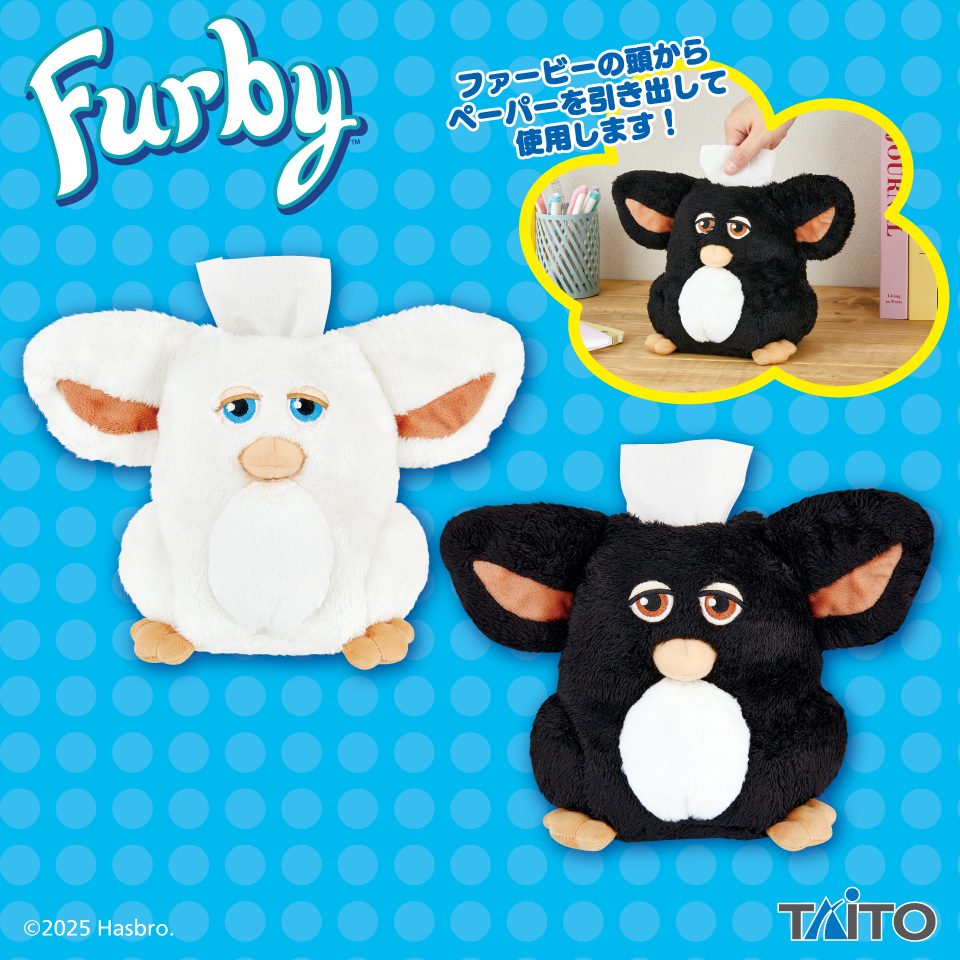 paparaファービー レトロ paparaファービー レトロ PaPara/パパラ