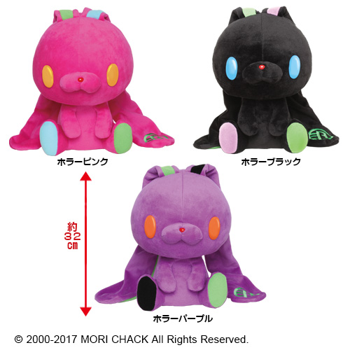 TAITO 汎用うさぎ ハロウィンver. セット チャックスGP グル～ミ