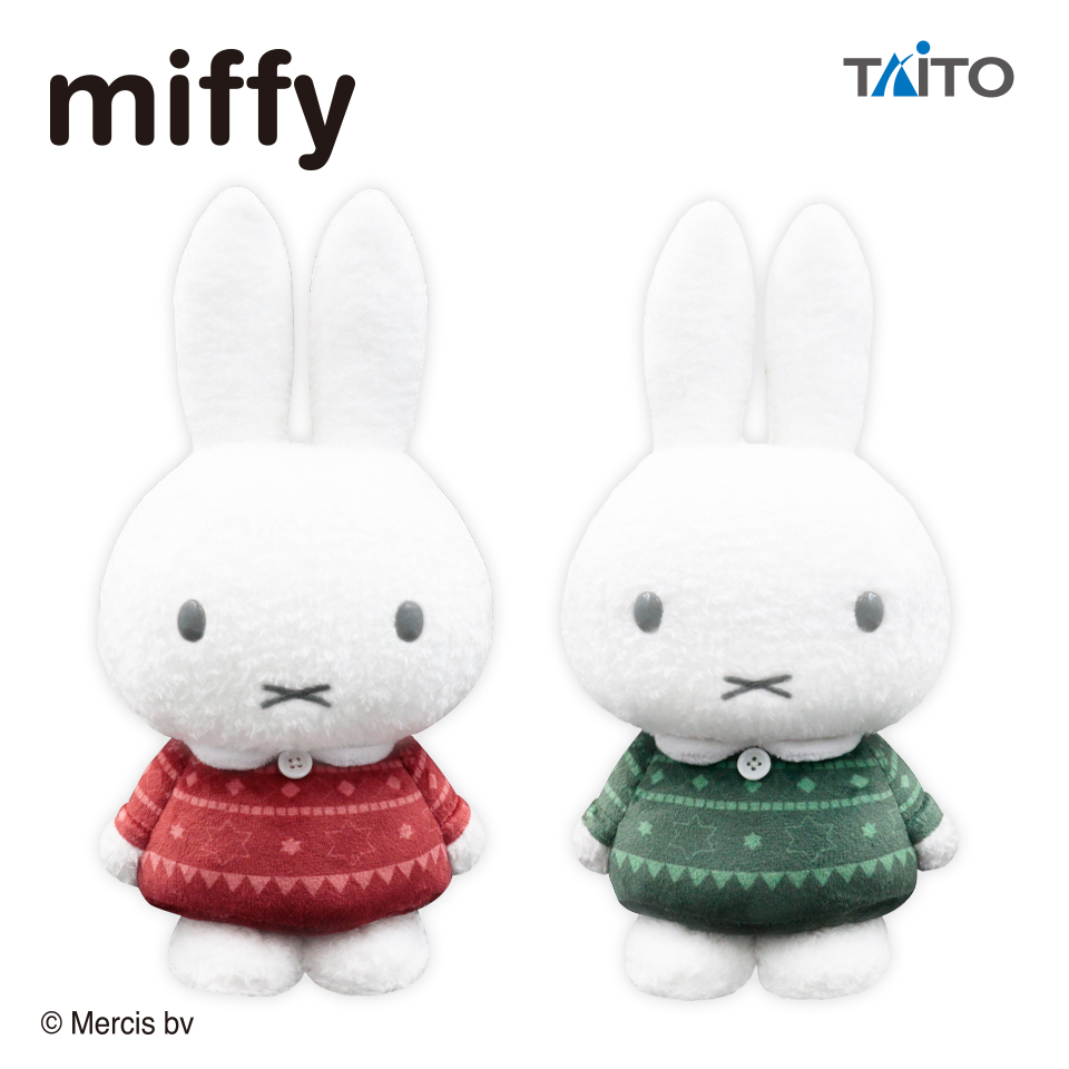 ミッフィー SLサイズぬいぐるみ 2021 winterタイトープライズ詳細