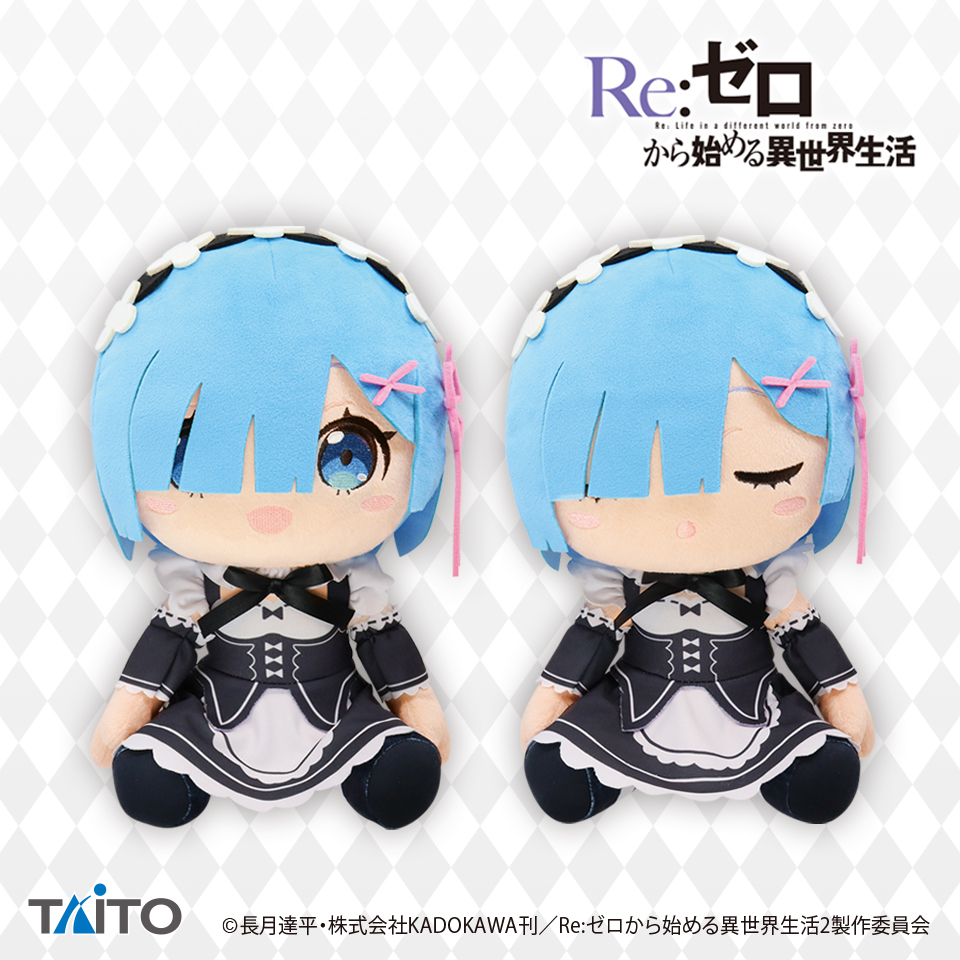 リゼロ レム ぬいぐるみ セット 日本国内100体限定！「Re:ゼロから