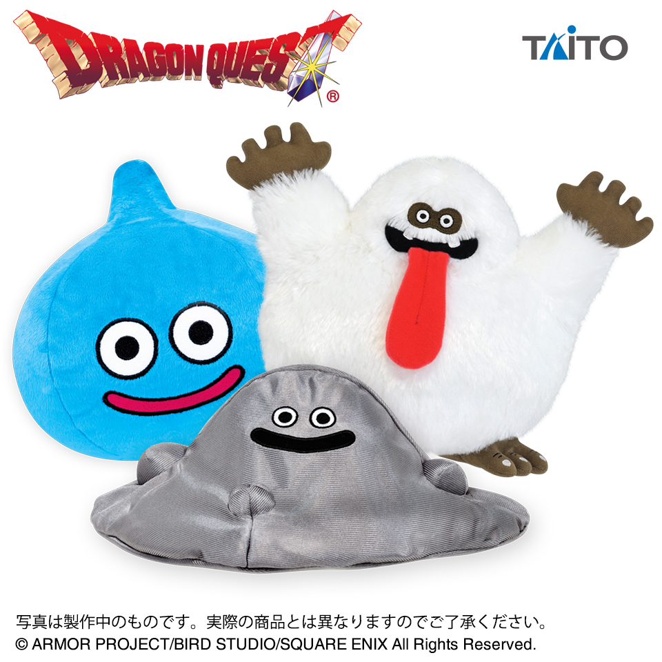 ドラゴンクエスト メタルスライム、はぐれメタル特大ぬいぐるみ等16点