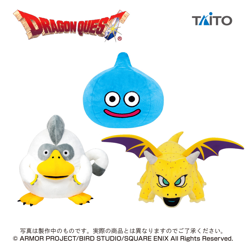 Amazon.co.jp: DRAGON QUEST スマイルスライム ぬいぐるみ モーモン