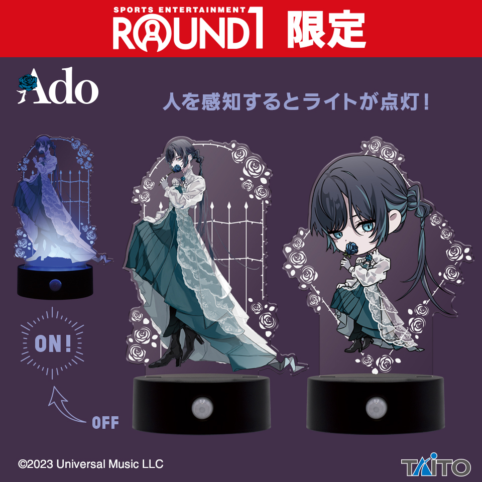 Ado フィギュア2個セット ROUND1限定 A new Ado prize figure is set