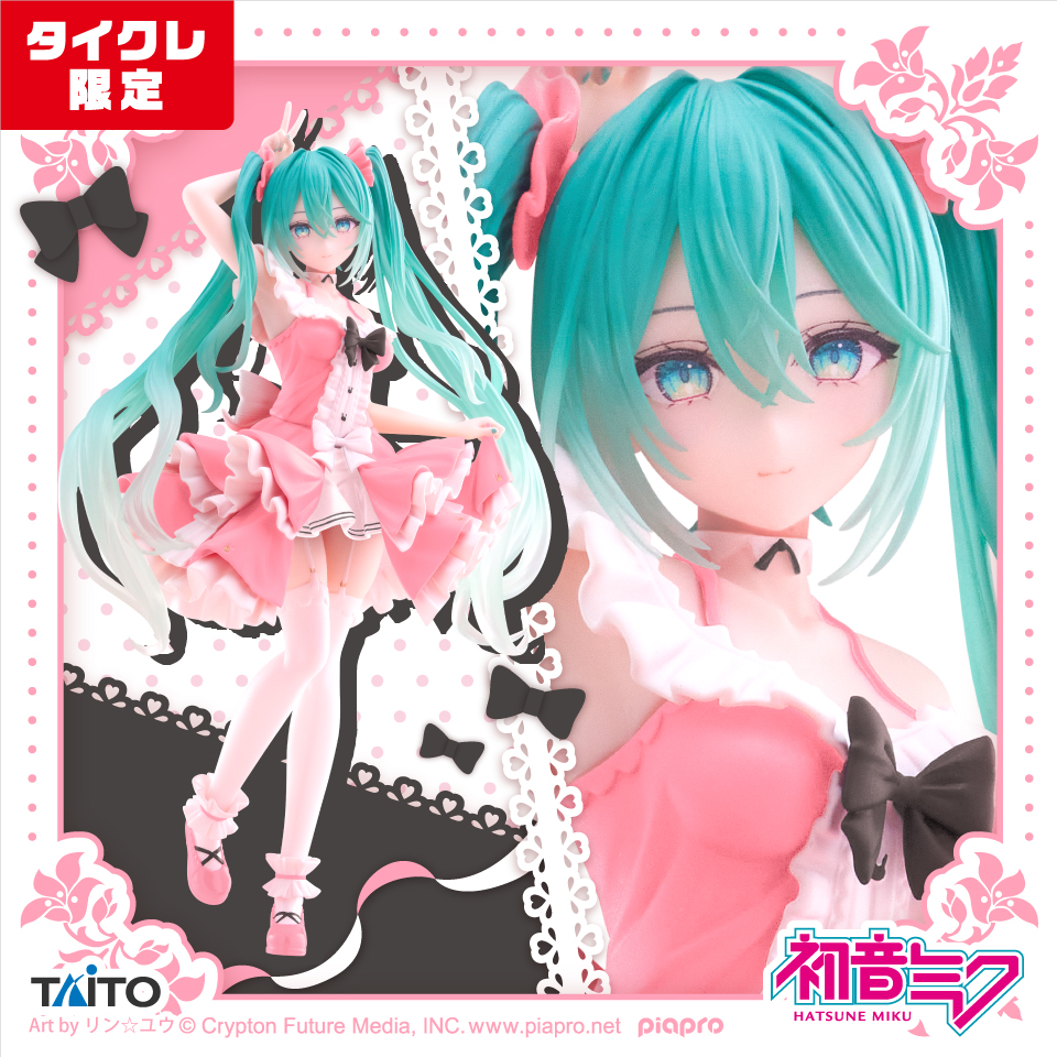 初音ミク Fashion フィギュア Lolita（タイクレ限定）タイトープライズ詳細