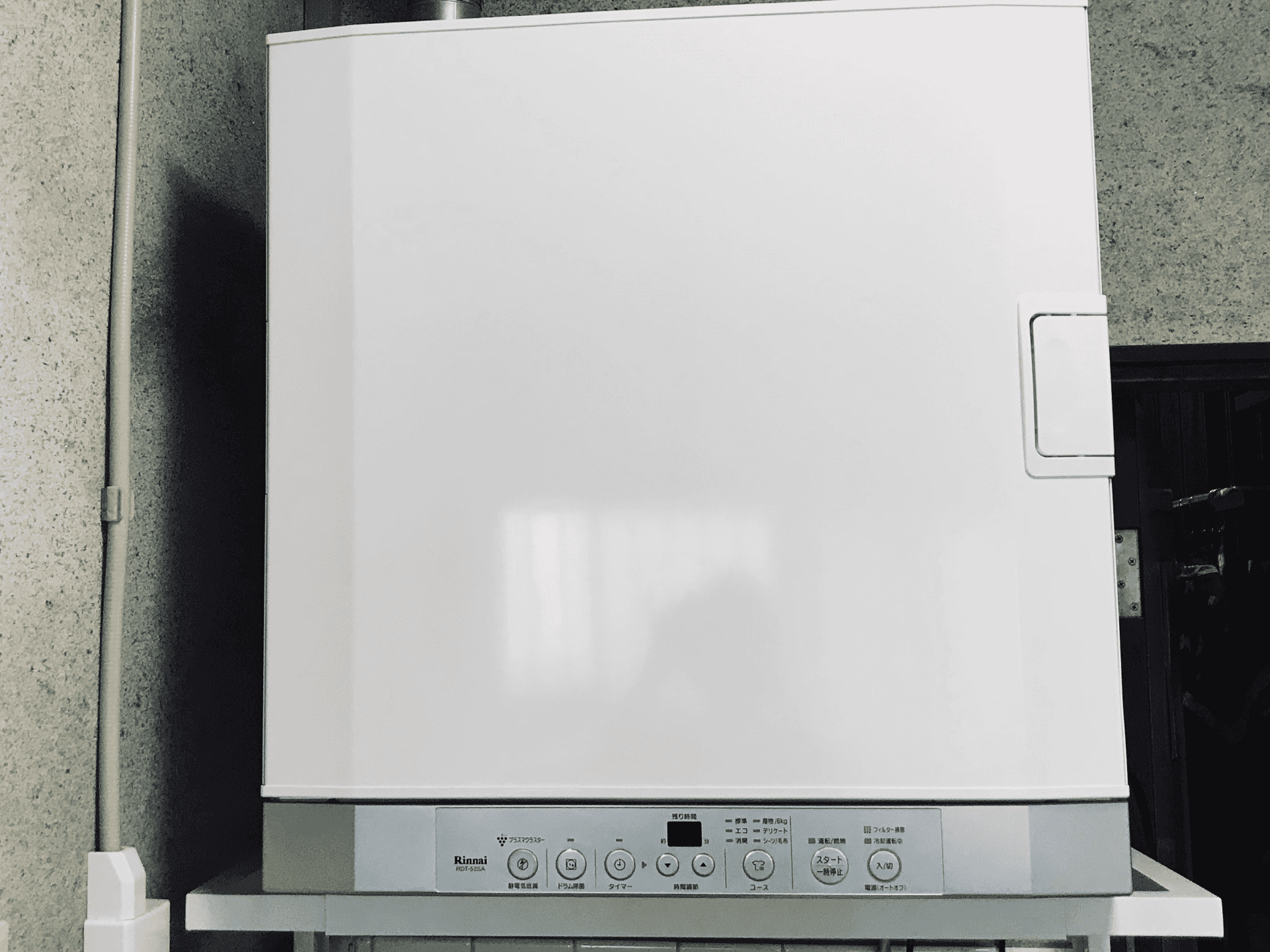 横浜市栄区でガス衣類乾燥機・乾太くん 5kg デラックスタイプの新規