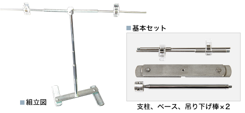 携帯型ポスタースタンド／同人誌印刷／大陽出版