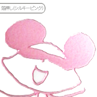 ピンクサイン/新裁断/再販版】 不思議の国 メグ SSP ピンク箔 ピンク