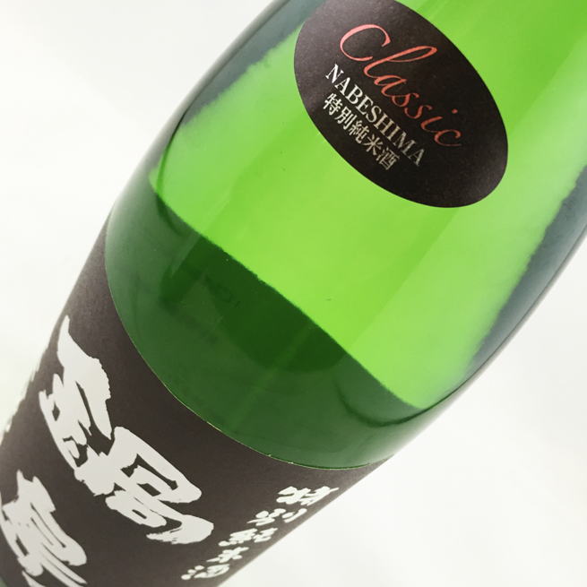 鍋島 － 田島屋酒店