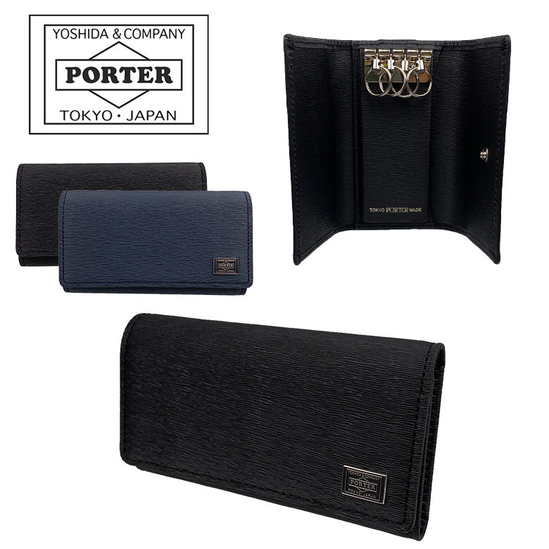 ポーター カレント キーケース 052-02206 PORTER CURRENT Keycase