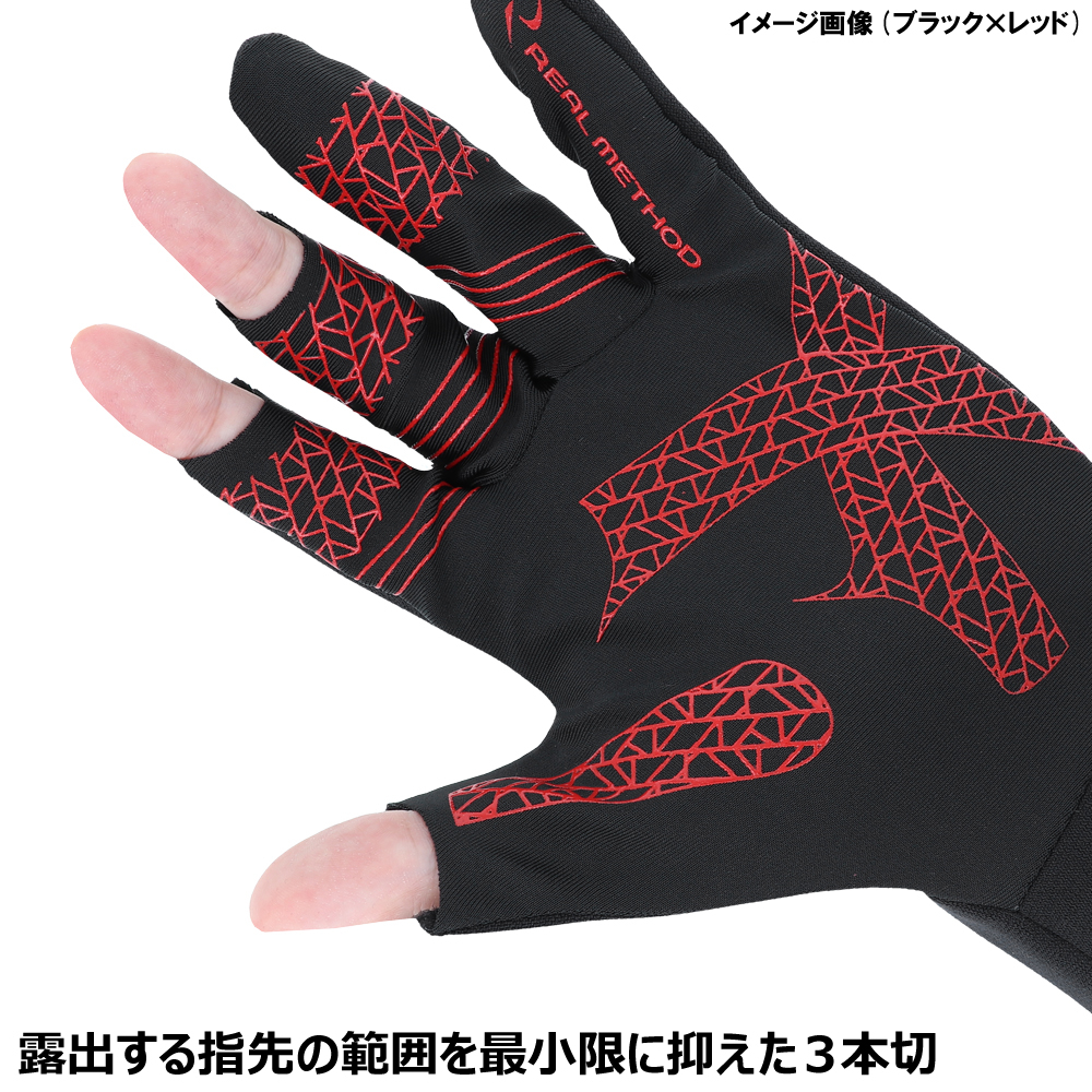 nitraid リアルウィード グローブ nitraid リアルウィード グローブ