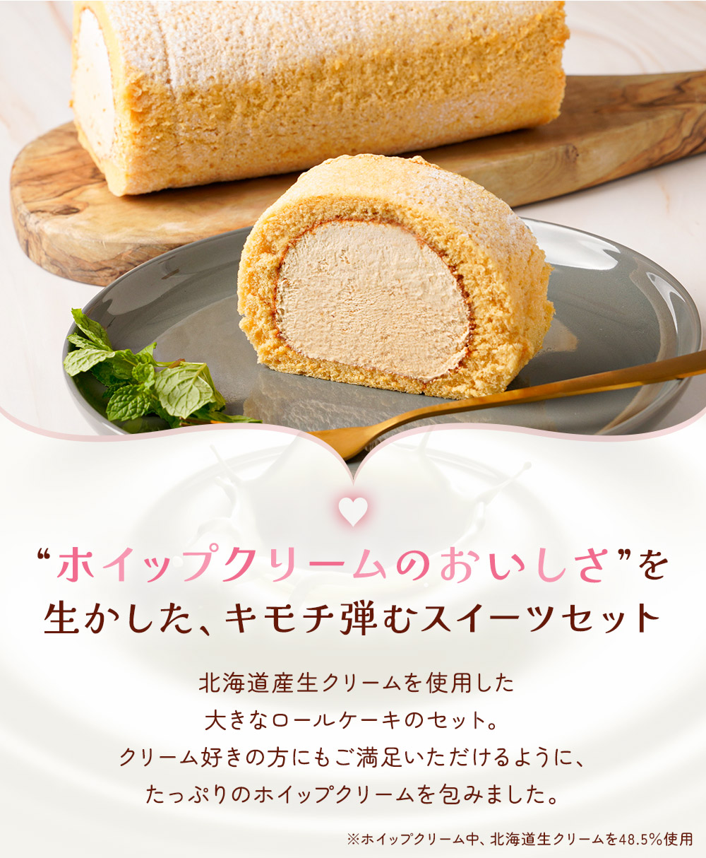 新品未使用品】ayyjewel様 ロールテープ 2種セット① ツロブテロール