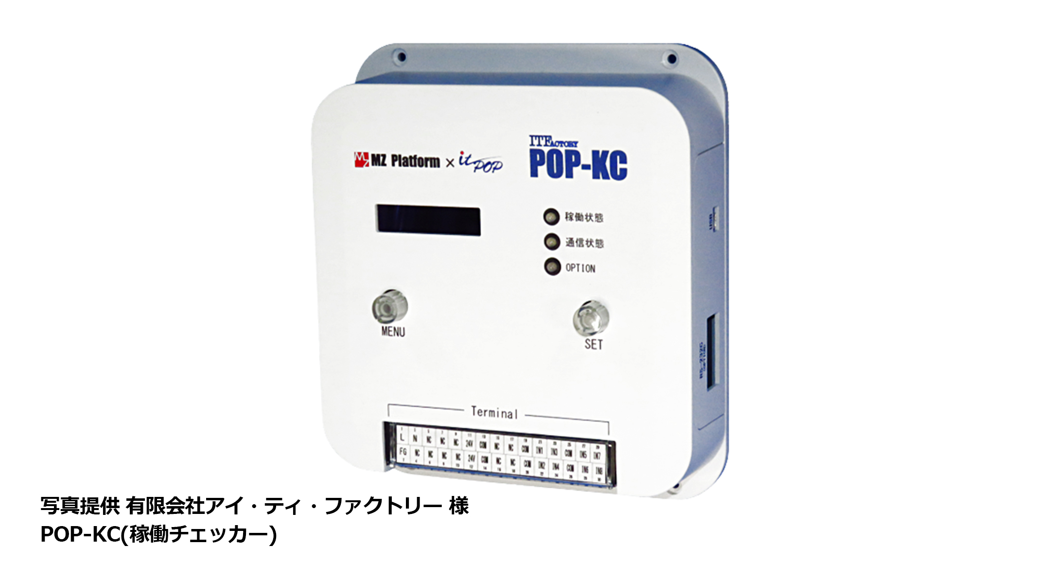 壁付ネットワークケース PFFシリーズ | 製品情報 | タカチ電機工業