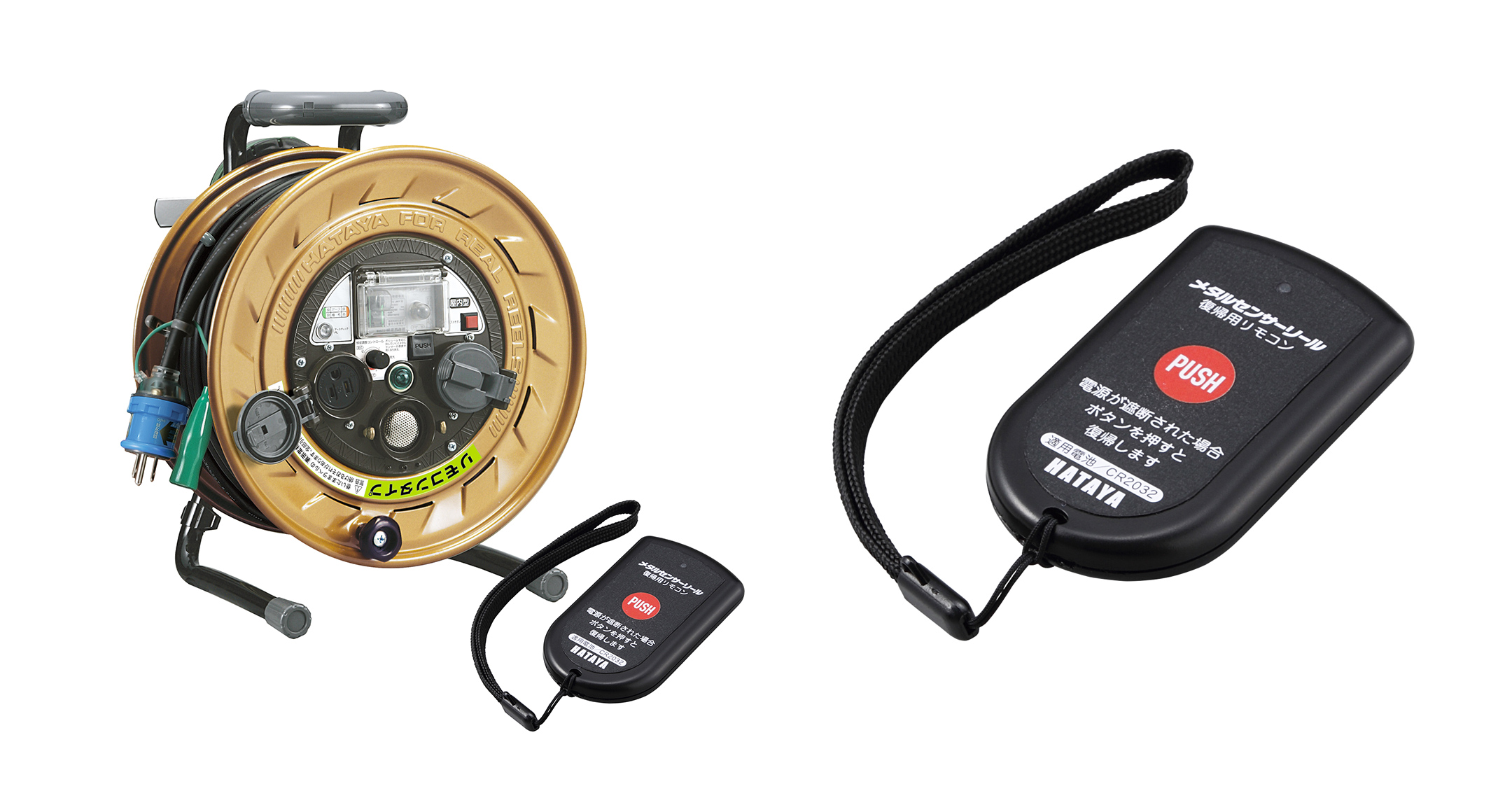 ポータブルプラスチックケース PSシリーズ | 製品情報 | タカチ電機