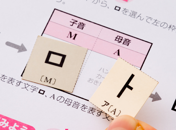 ハングル［超入門］BOOK | 高橋書店