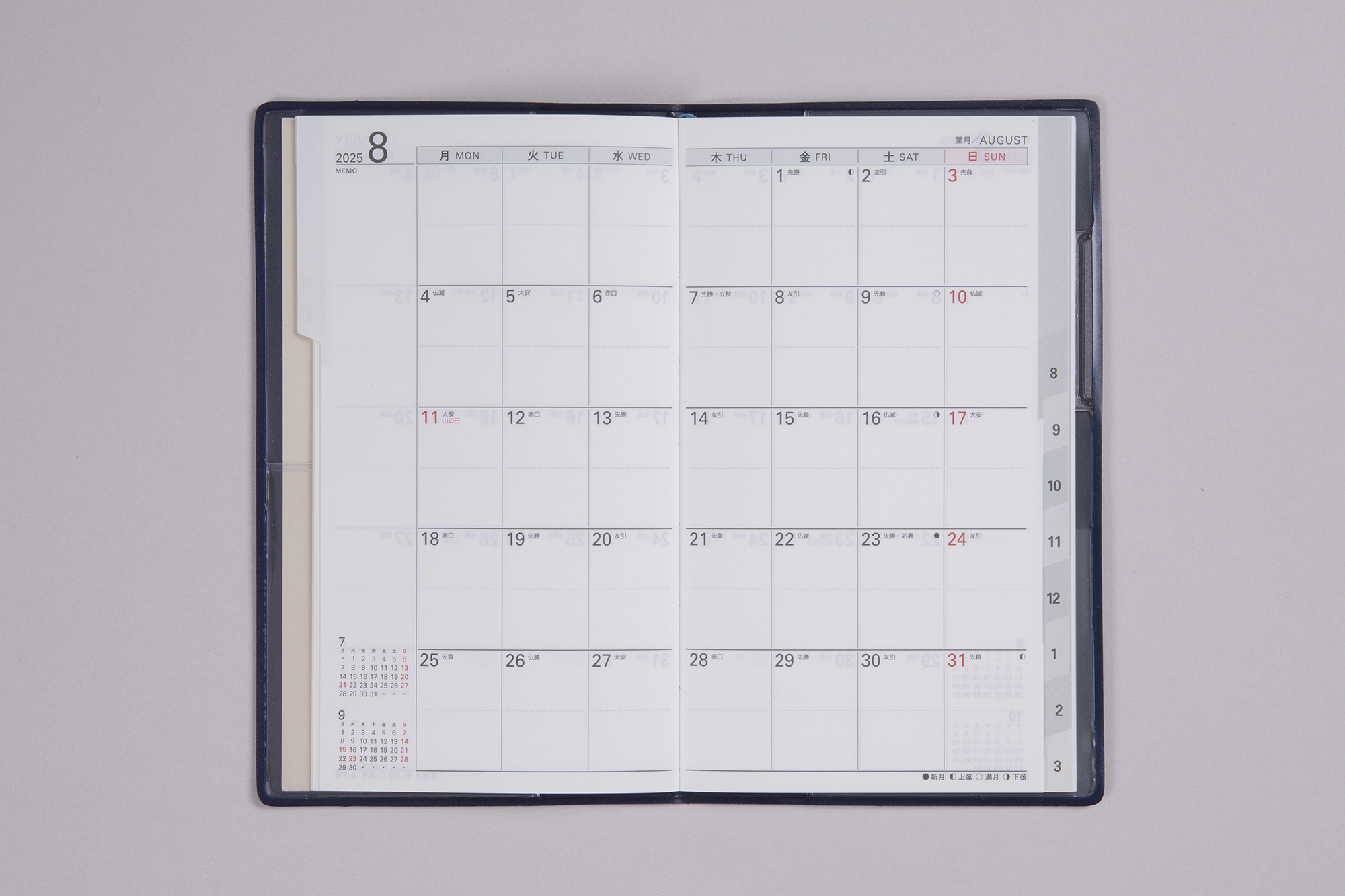 No.666] リベル インデックス 6 月曜始まり【ブルー オン ノアール】