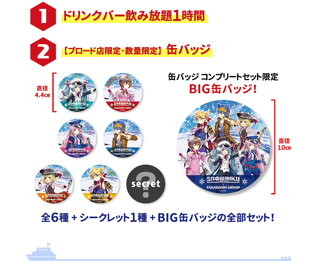 カラオケ歌屋・監獄カラオケ・カラオケスリラー｜株式会社タカハシ