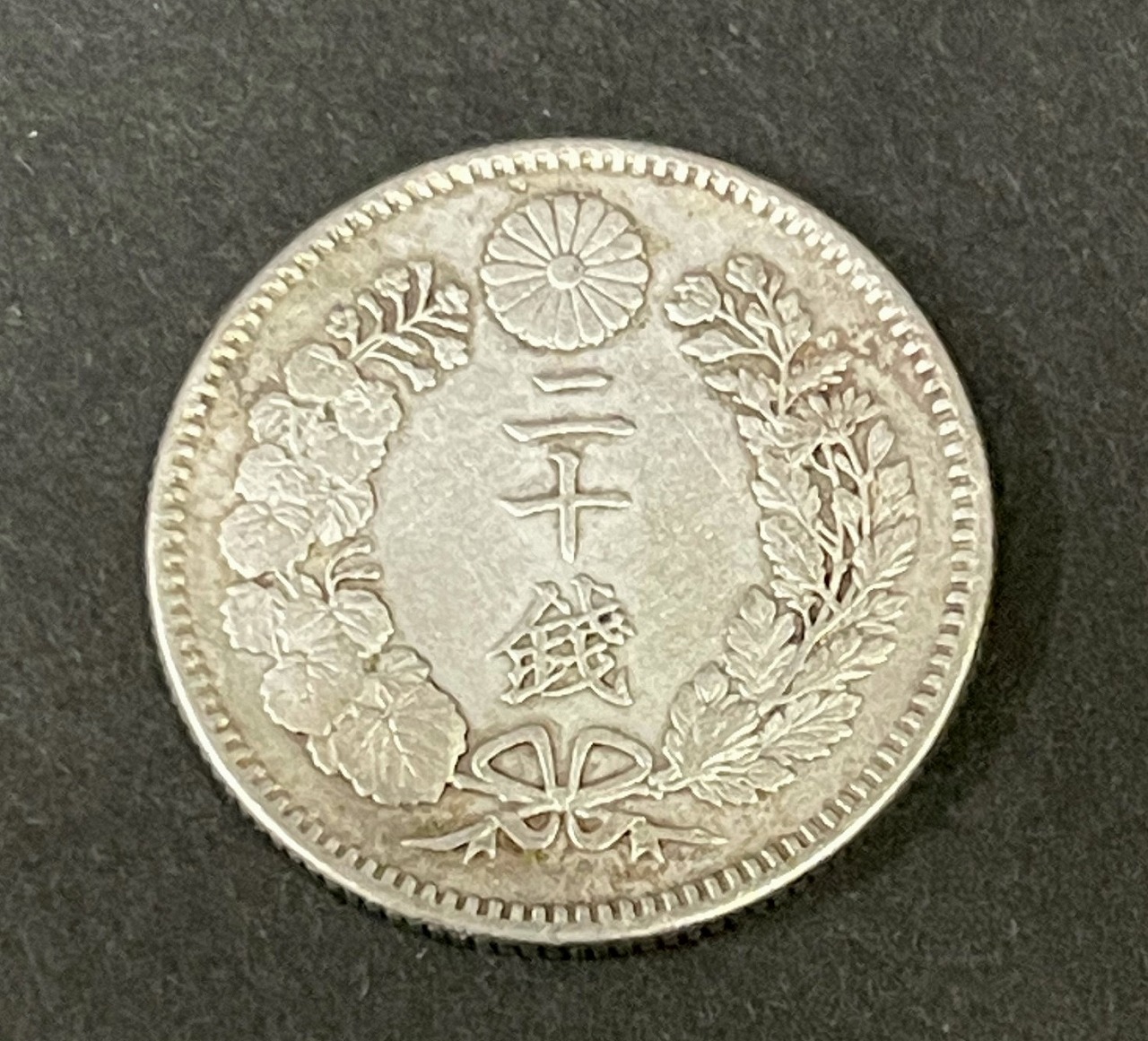明治11年新1円（一圓）銀貨＜特年＞ ＊NGC認証品 円銀貿易銀古銭貨幣