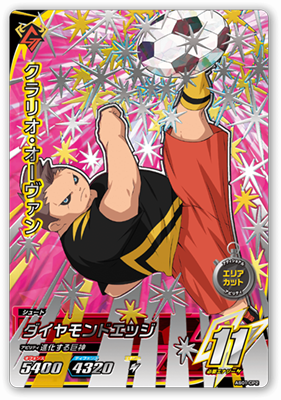 オールスターズ第1弾 カードリスト | イナズマイレブンAC | スペシャル