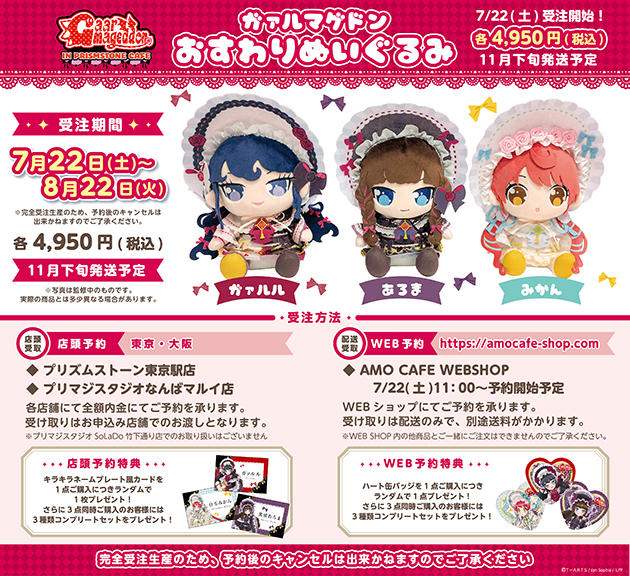 プリパラ プリティーリズム グッズ セット プリパラ プリティーリズム