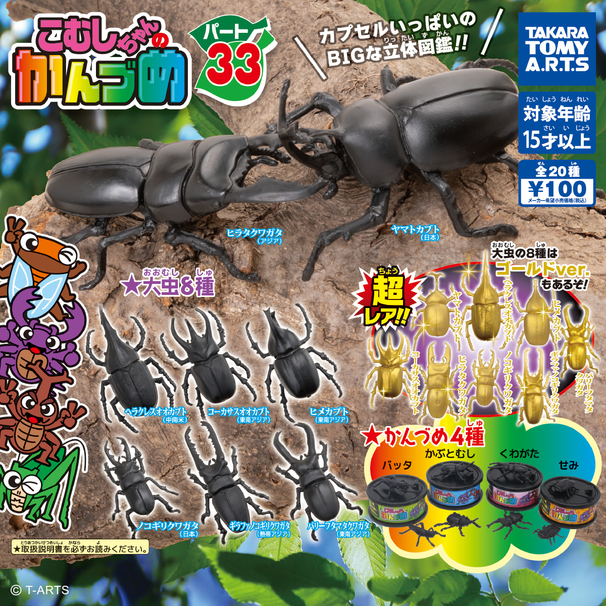 カメムシ品！200㍑ドラム缶remake3段BOX！レッド カメムシ様専用品