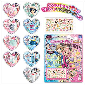 プリティーリズム なる＆あんコーデセットぷらすデコ｜商品情報