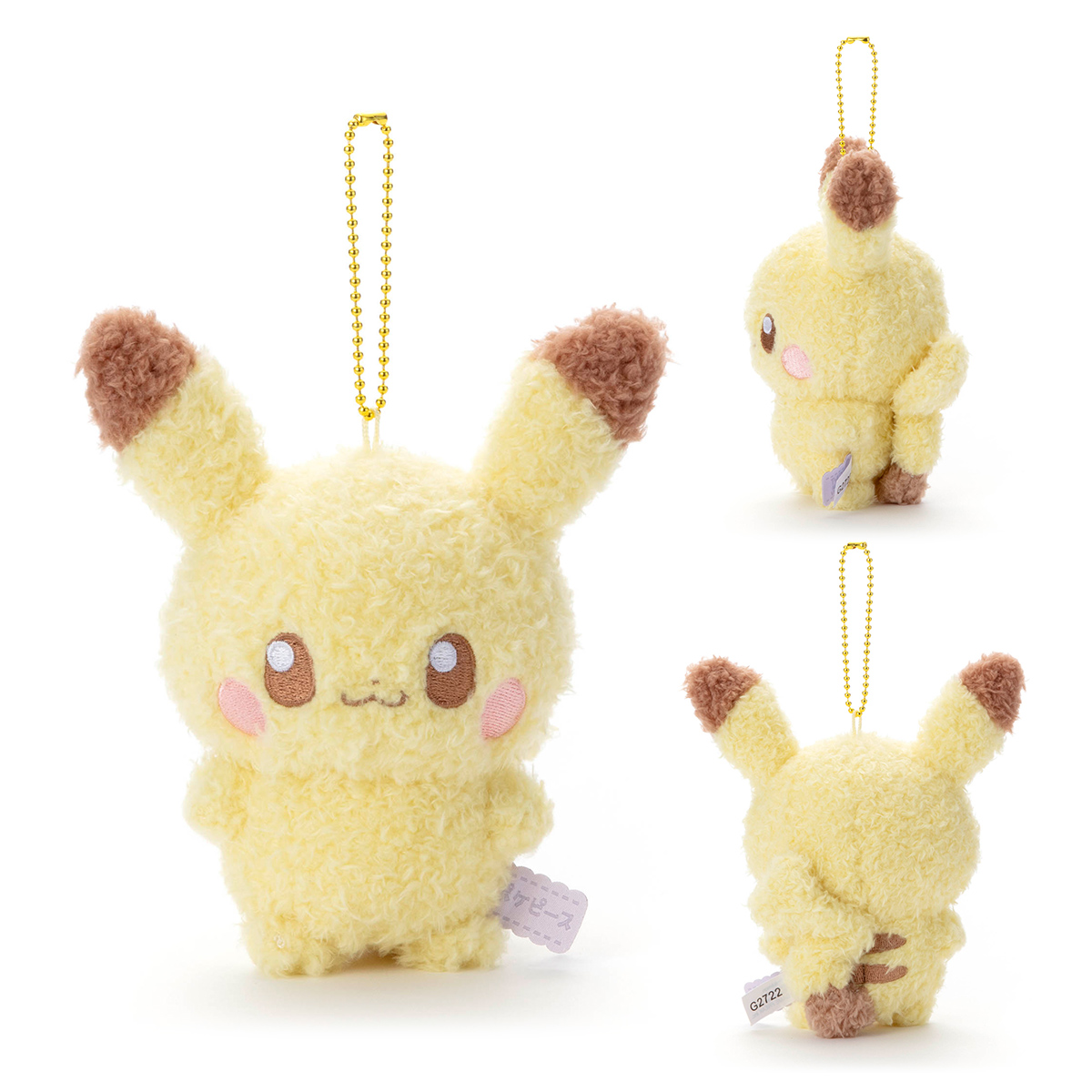 ピカチュウ ピース ぬいぐるみ トミー ピカチュウ ぬいぐるみ ピース