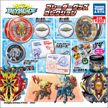 ⭐︎激レア⭐︎ ベイブレードバースト キリン生茶 アタッシュケース