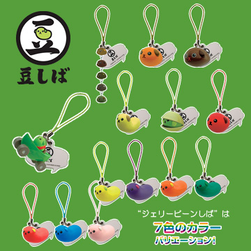 豆しばせかい豆ちしきの旅 万歩計 豆しばせかい豆ちしきの旅万歩計