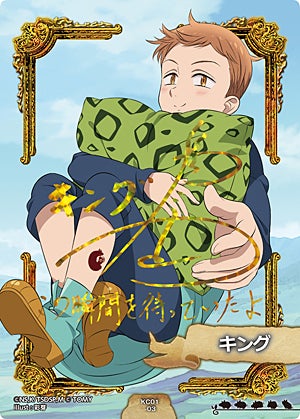 カードリスト｜商品情報｜極コレカ 七つの大罪｜タカラトミー