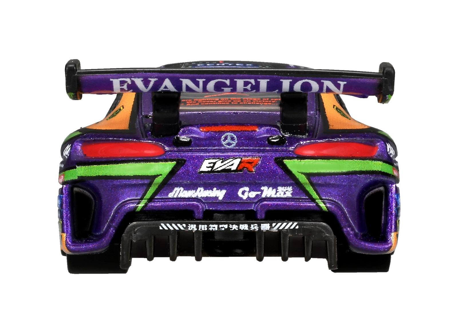 トミカ オーナーズ ミーティング 開催記念品 限定 未開封 4台 セット