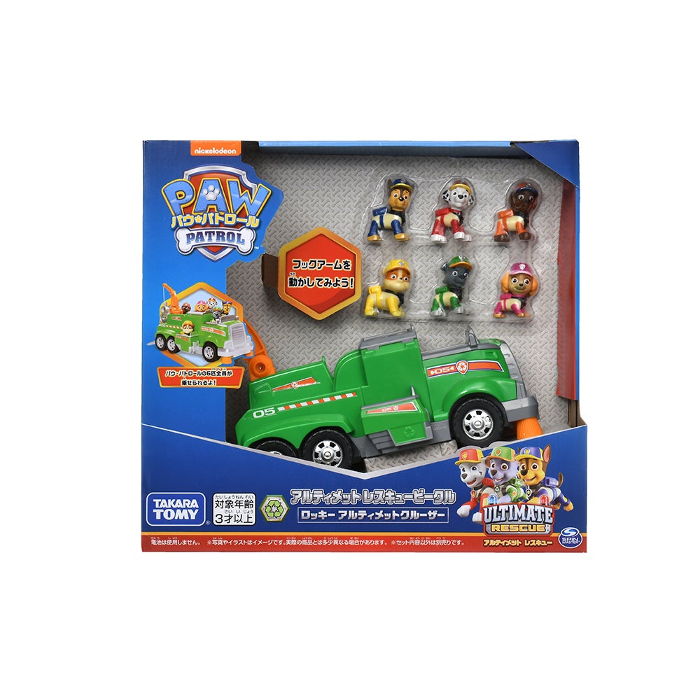 パウパトロール アルティメットレスキュービークル セット パウ