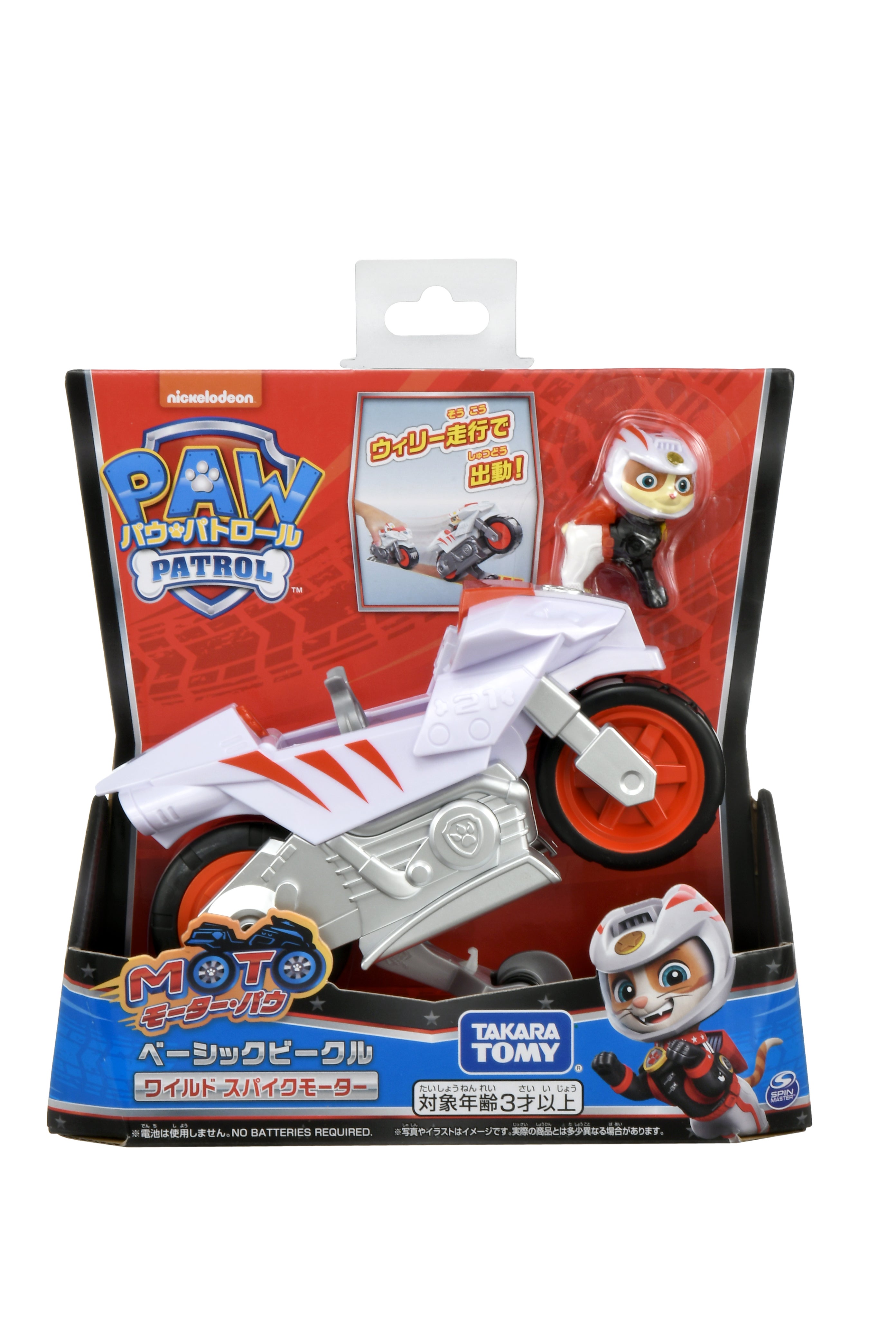 パウ・パトロール ベーシックビークル ワイルド スパイクモーター