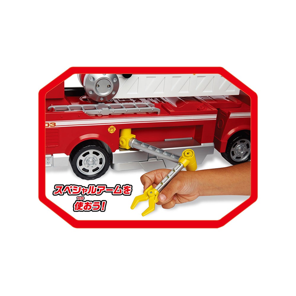 パウ・パトロール アルティメット DXレスキュービークル マーシャル