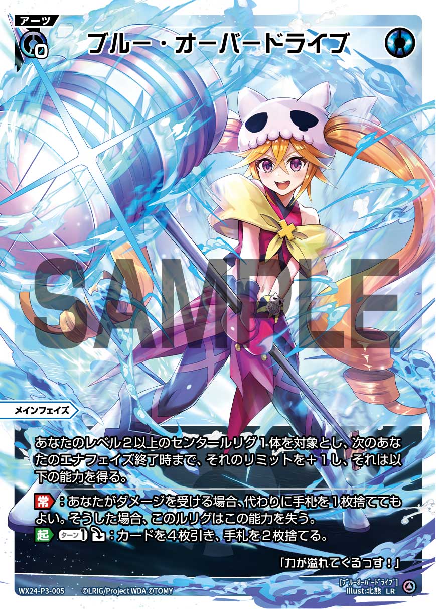 値下げ不可〜WIXOSS アト ？？？