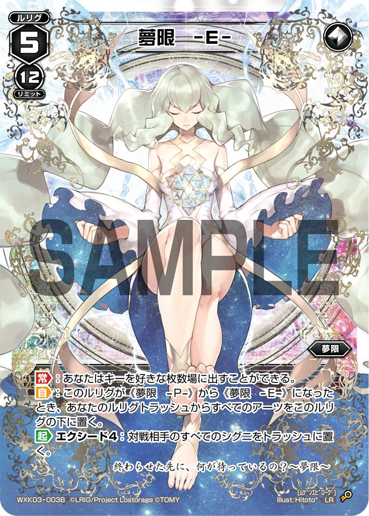 創世の巫女 マユ ビギニングセレクター PSA10 シークレット サイン