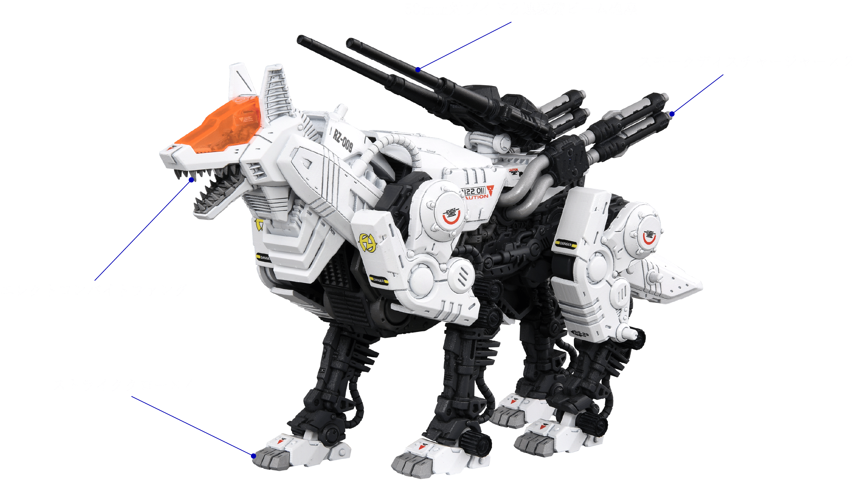 ZOIDS 組み立て済み 各種 ゾイド(ZOIDS)シリーズ公式サイト｜タカラトミー